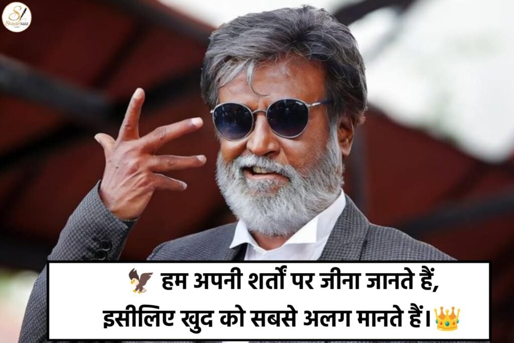 New Attitude Shayari in Hindi, attitude shayari, attitude shayari for boys in hindi